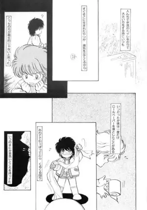 Karada Kinenbi
