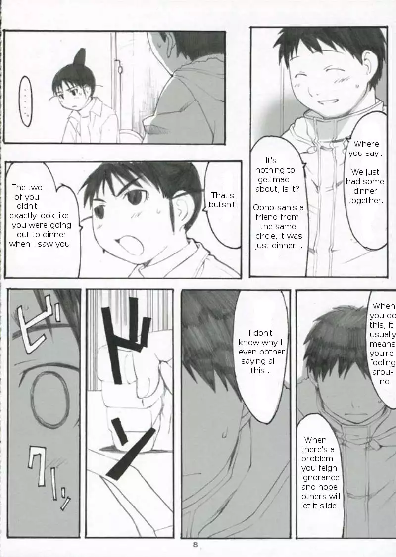 Oono Shiki 3
