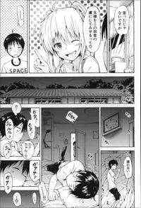 [Akatsuki Myuuto] Natsumitsu x Harem