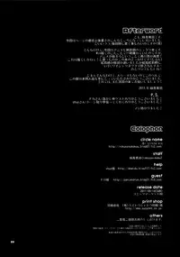 (C80) [circle six (Rokusyou Kokuu)] Divergence Zero (Steins Gate) [English] [life4Kaoru]