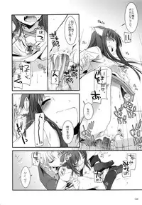 (C79) [Digital Lover (Nakajima Yuka)] DL-etc Soushuuhen (Various)