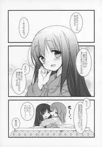 (C89) [Momo9 (Shiratama)] Gyutto Soushuuhen+2 (Puella Magi Madoka☆Magica)