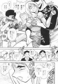 [Keno Yantarou] Rinkan Rensa -Ryoujoku Yuugi-