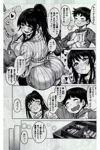COMIC Kairakuten 2016-12
