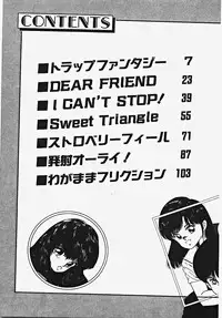 [Date Fujiaki] Kodomo janai mon!