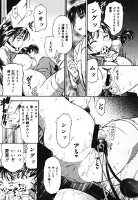 [Kanikuu Kaita] O-shiri Daisuki (Your Candy-Ass Is Next)
