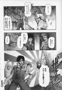 [Pikupikun] Nakadashi Shojo Shinwa | The Wild Virgin Myth