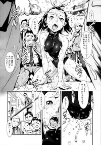 COMIC MUJIN 2011-07