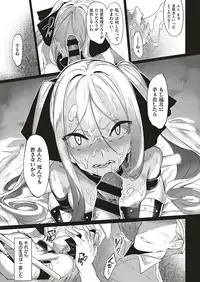 COMIC ExE 18