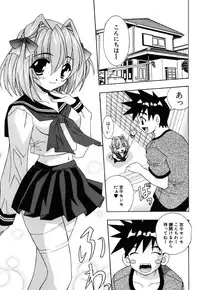 [Mikage Sizuru] Jisaku ( Ura ) Kanojo