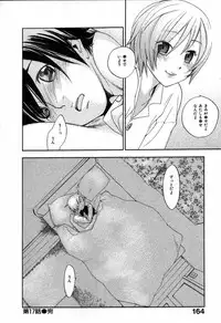 [Yonekura Kengo] The Yellow Hearts 2