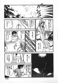 [Maakou] Yatto Aetane・・・