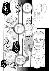 [Ichikawa Kazuhide] Genba Kantoku Inkei -	Beating the Bull by KAZ