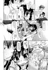 COMIC Aun 2011-01