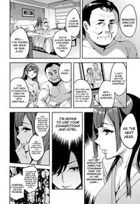 [Emua] Sekigahara Shouji Hitodumabu Ch.1-8 [English] [biribiri]
