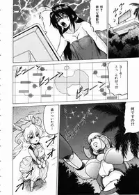 COMIC AUN 2005-02 Vol. 105