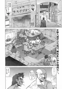 Comic POT 2003-02 (Vol 18)