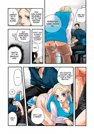 Aigan Robot Lilly - Pet Robot Lilly Vol. 2 (decensored)