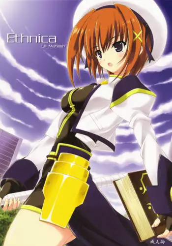 Roshutsu Shoujo Yuugi Mishima Hikaru no Seiheki Ge