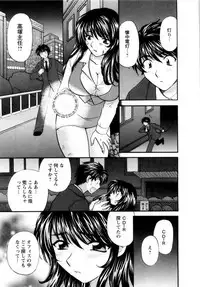 [Hirose Miho] Kimi to Mahiru no Toshokan De