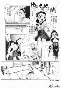 [Hayashiya Himehachi] MAD Joshu Tendoh Hiroko [Chinese] [Incomplete]