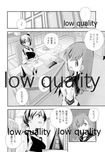 (C88) [Kyougetsutei (Miyashita Miki)] OoKita Contradict (Kantai Collection -KanColle-)