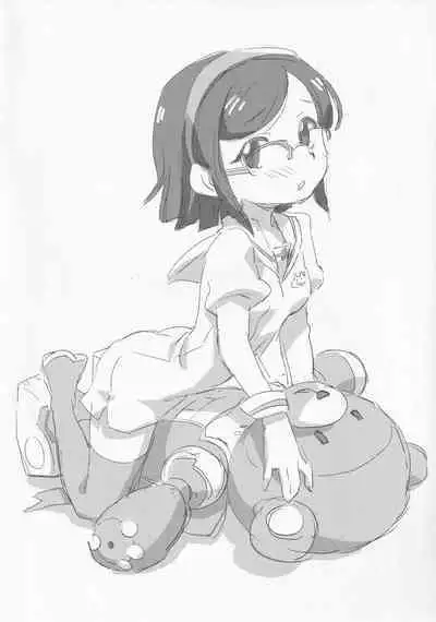 [Okosama Lunch (Nishinozawa, Hirayan)] Okosama Lunch Box G (Various)