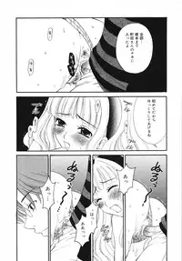 [Gotoh Akira] Kodomo no Jikan Vol.03 [Raw]