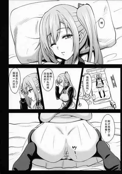 Mai Senpai no Anal Lesson