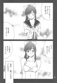 (C77) [P-FOREST (Hozumi Takashi)] -LOVE PLACE 03 - MANAKA (Love Plus)