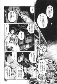 [Miura Yasuto] Otsuki-sama no Kaerimichi