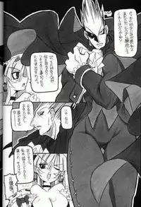 (C61) [NNZ DAN (Great Majin)] Moeyo!! Morrigan (Darkstalkers)