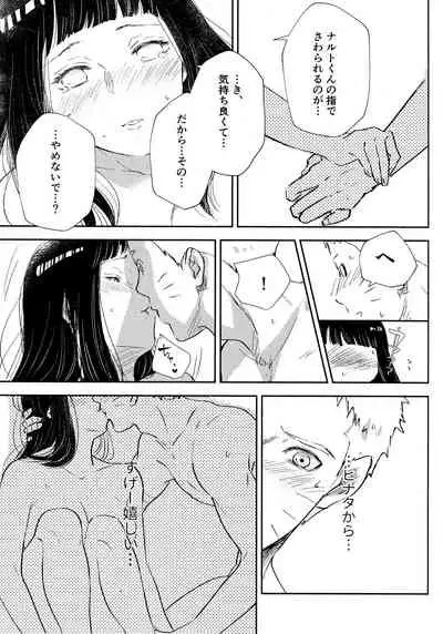 Chronology 2