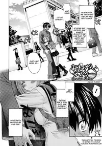 [Saegusa Kohaku] Imoten [English] {Takehiro, Yoroshii} [Decensored]