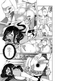COMIC XO Zetsu! Vol. 37 [Digital]