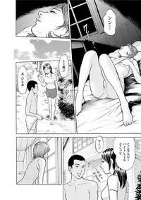 [Tomisawa Chinatsu] Porno Graffiti 2 [Digital]