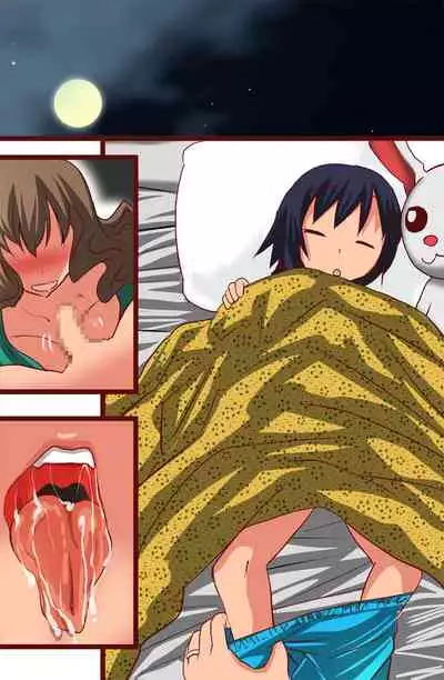 [PH] [Hatsusei: First Semen] [Japanese]