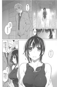 [Dagashi] Junketsu no Owaru Hibi