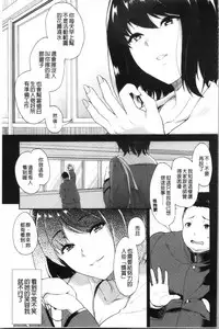 Kanojo ga SEX ni nare teru wake | 女友對激情性愛變很習慣的理由