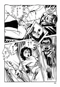 [Sawatari Tatsuya] Lolicon Tanteidan