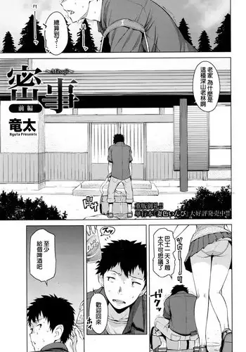 黄鬼ちゃんといっしょ