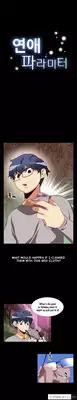 [Insane] Love Parameter Ch.1-24 (English) (YoManga) (Ongoing)