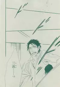 Dear+ 2014-12