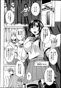 COMIC Shingeki 2013-07