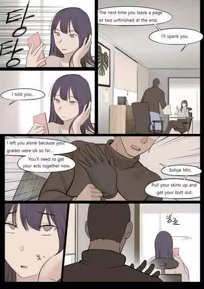 [HUACA] JAN21 [English]