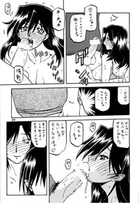 [Sankaku Apron (Sanbun Kyoden, Umu Rahi)] Akebi no Hana