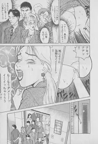 [Ooshima Takeshi] Chou Hitozuma Nano!