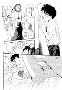 [Tenshinro Ryoichi] DigiCam Lovers - Digital Camera Lovers