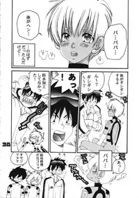 (C60) [M-Tsuushin (Ousono Wataru)] L+DOLL -Kaiteiban-