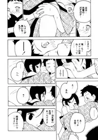[Anthology] Shounen Ai No Bigaku 10 The Asadachi
